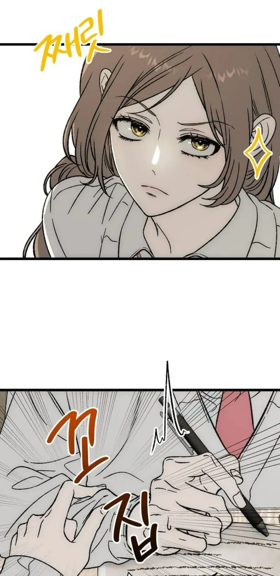 Khao Khát - Chap 4 - Trang 12