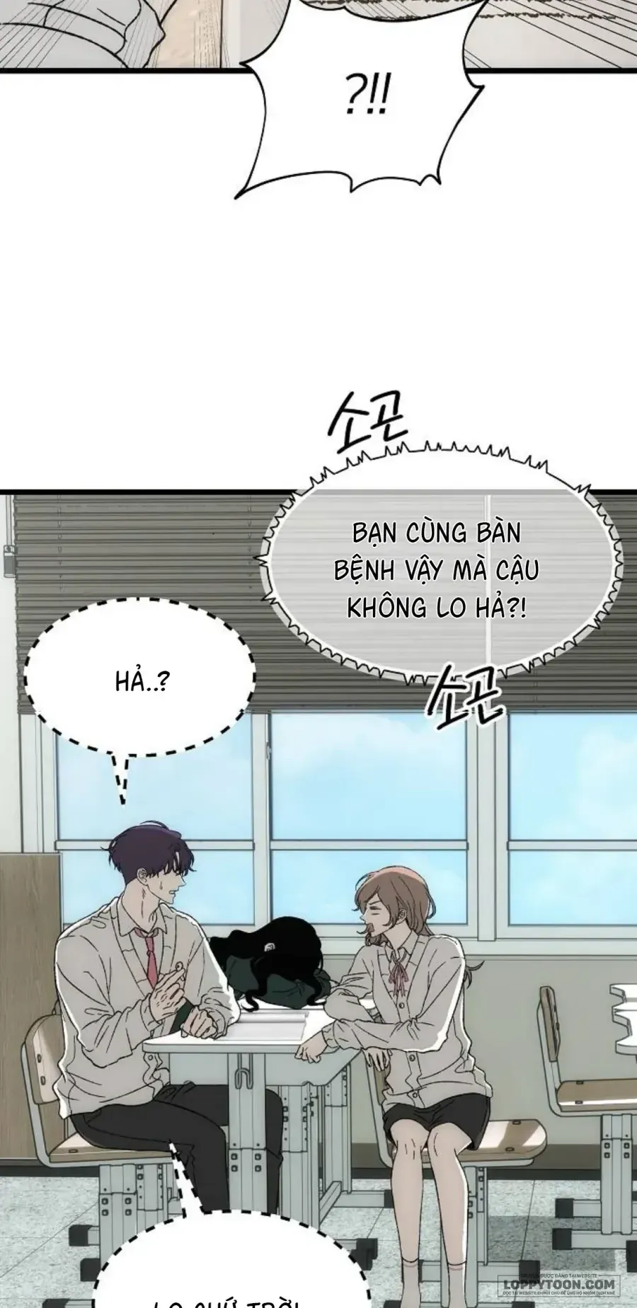 Khao Khát - Chap 4 - Trang 13