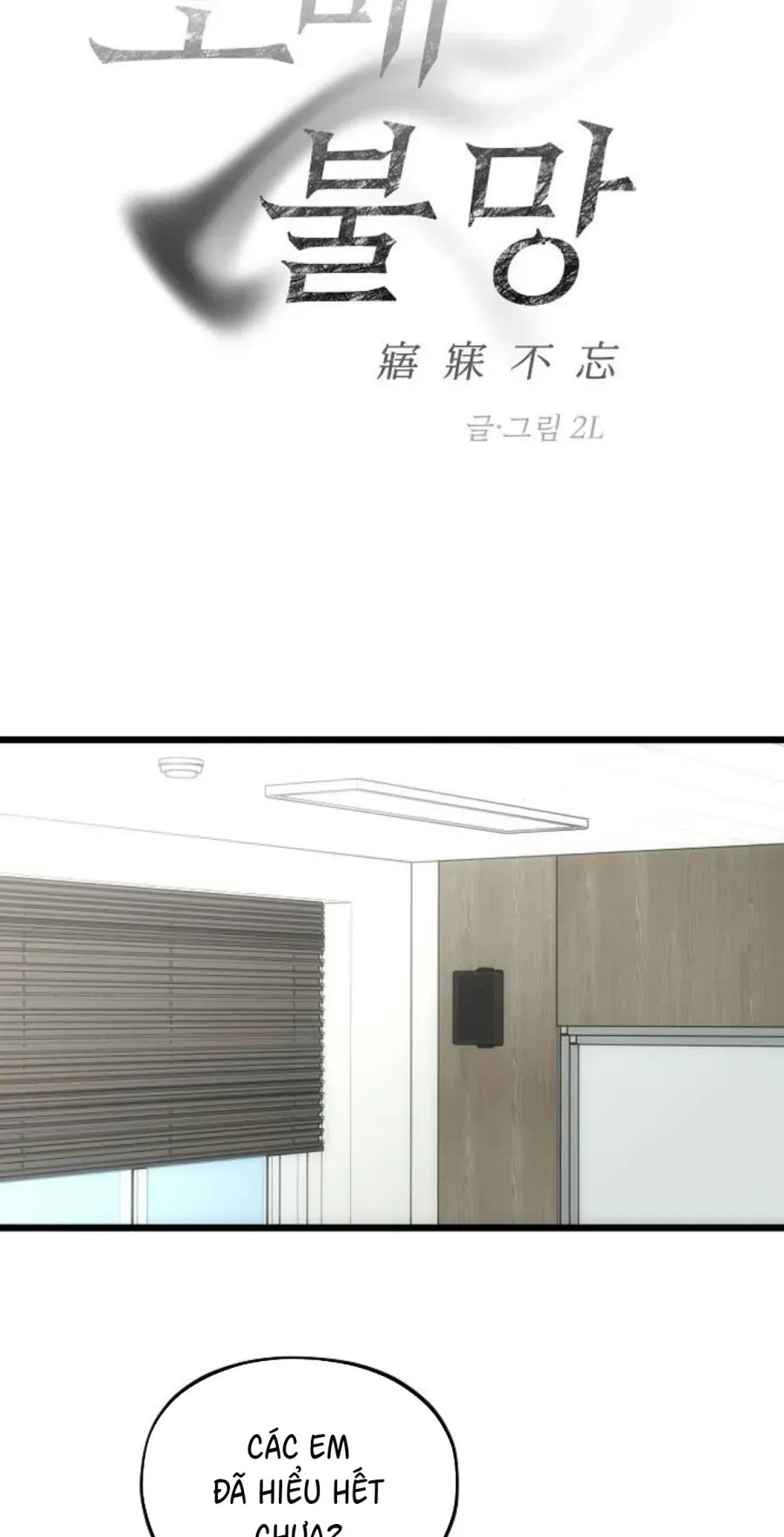 Khao Khát - Chap 4 - Trang 32