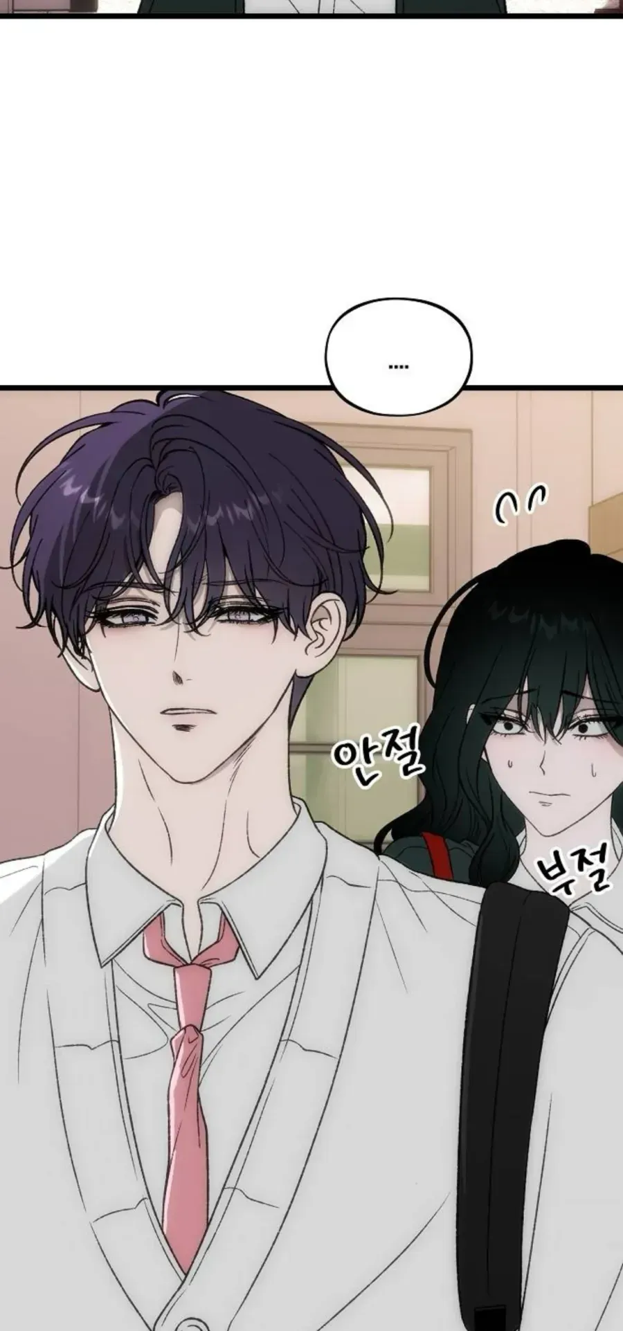 Khao Khát - Chap 5 - Trang 2