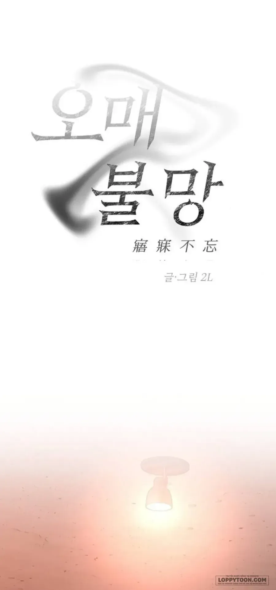 Khao Khát - Chap 5 - Trang 7
