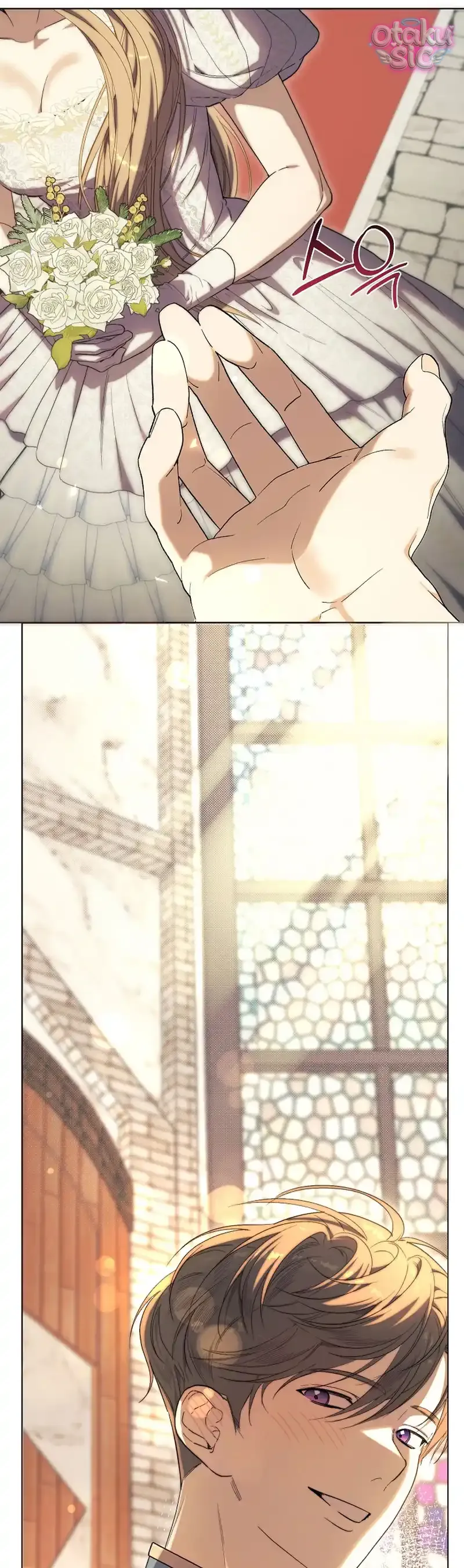 Khi Bình Mình Siết Chặt Lấy Cổ - Chap 1 - Trang 5