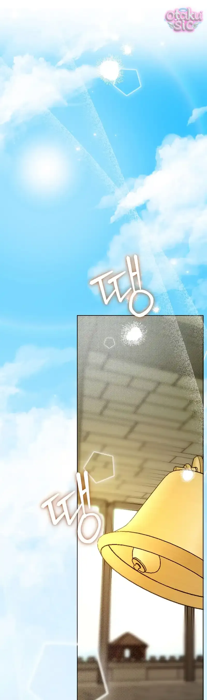 Khi Bình Mình Siết Chặt Lấy Cổ - Chap 2 - Trang 36