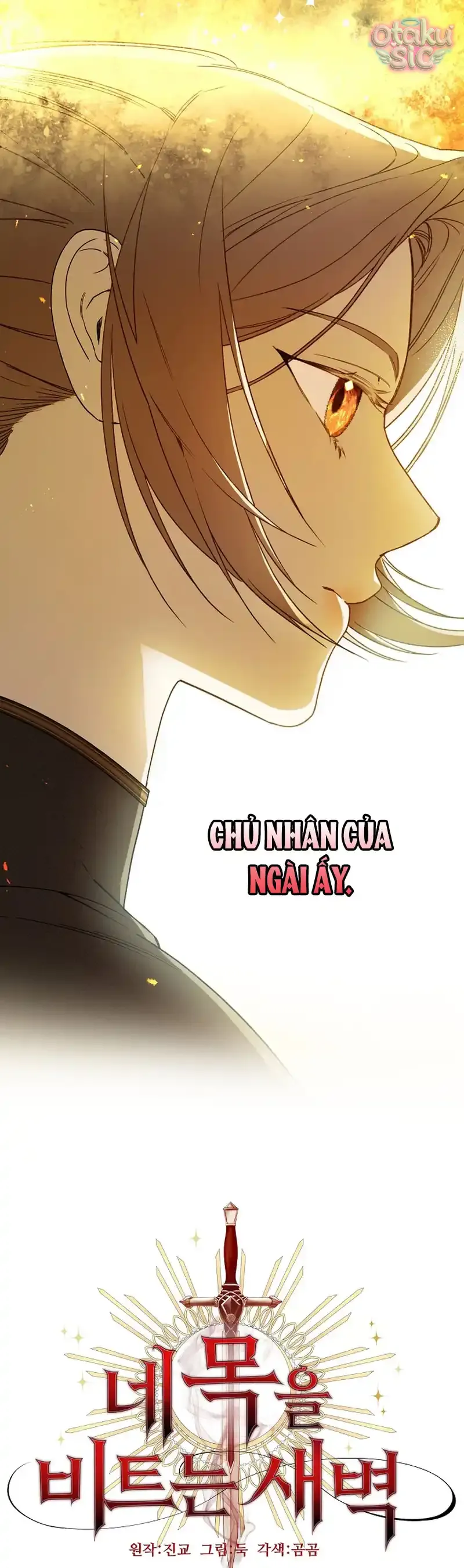 Khi Bình Mình Siết Chặt Lấy Cổ - Chap 2 - Trang 46