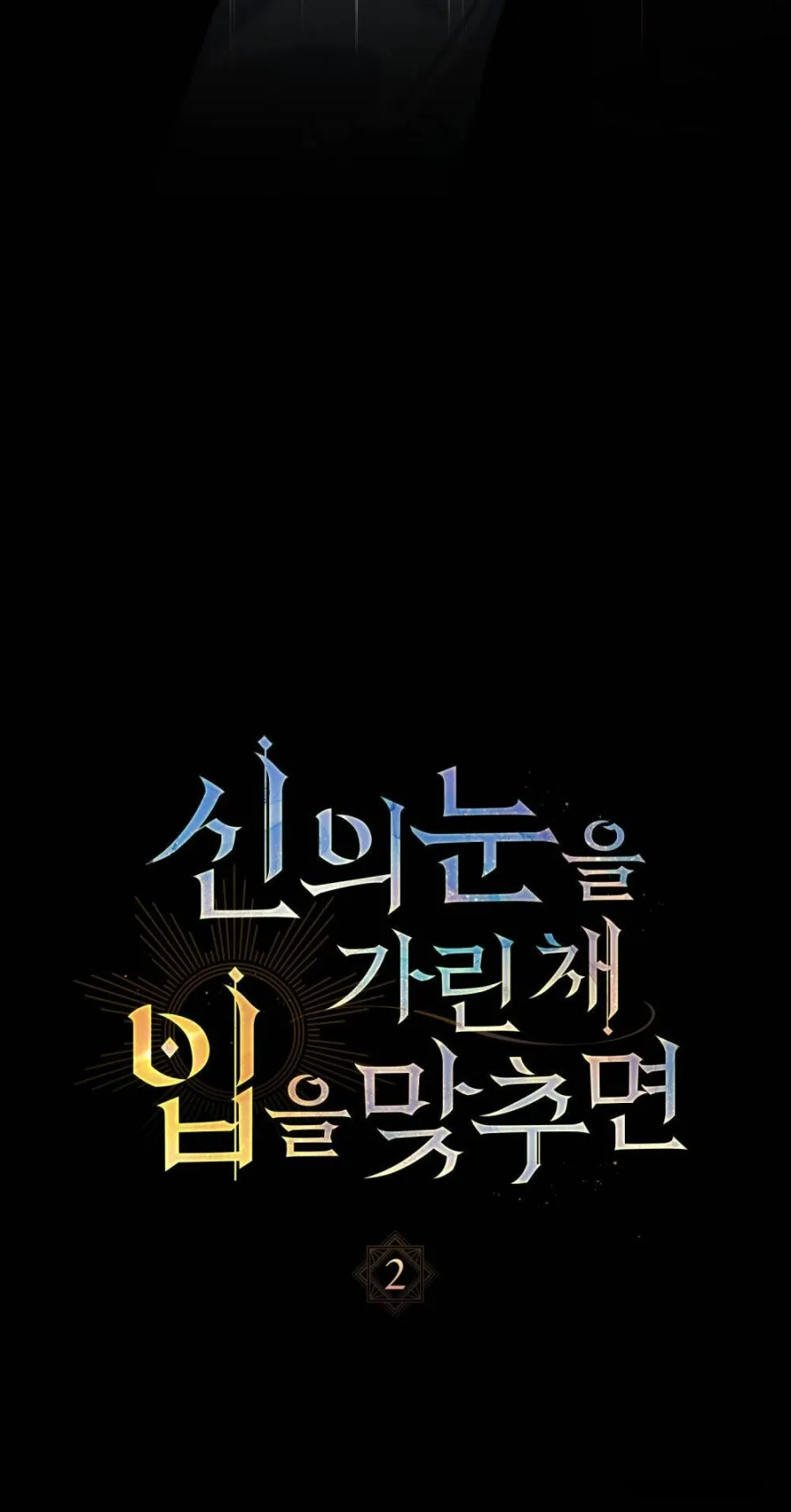 Khi Số Phận Tìm Đến Hai Ta - Chap 5 - Trang 3