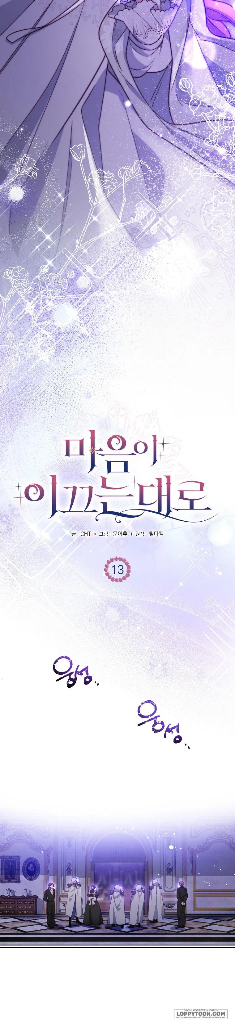 Khi Trái Tim Dẫn Lối Đôi Ta - Chap 13 - Trang 8