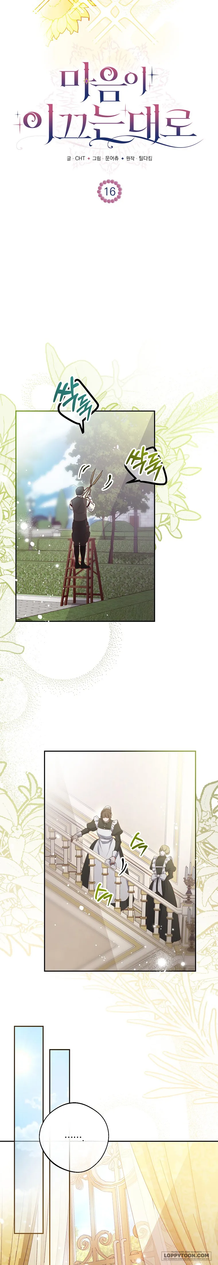 Khi Trái Tim Dẫn Lối Đôi Ta - Chap 16 - Trang 7