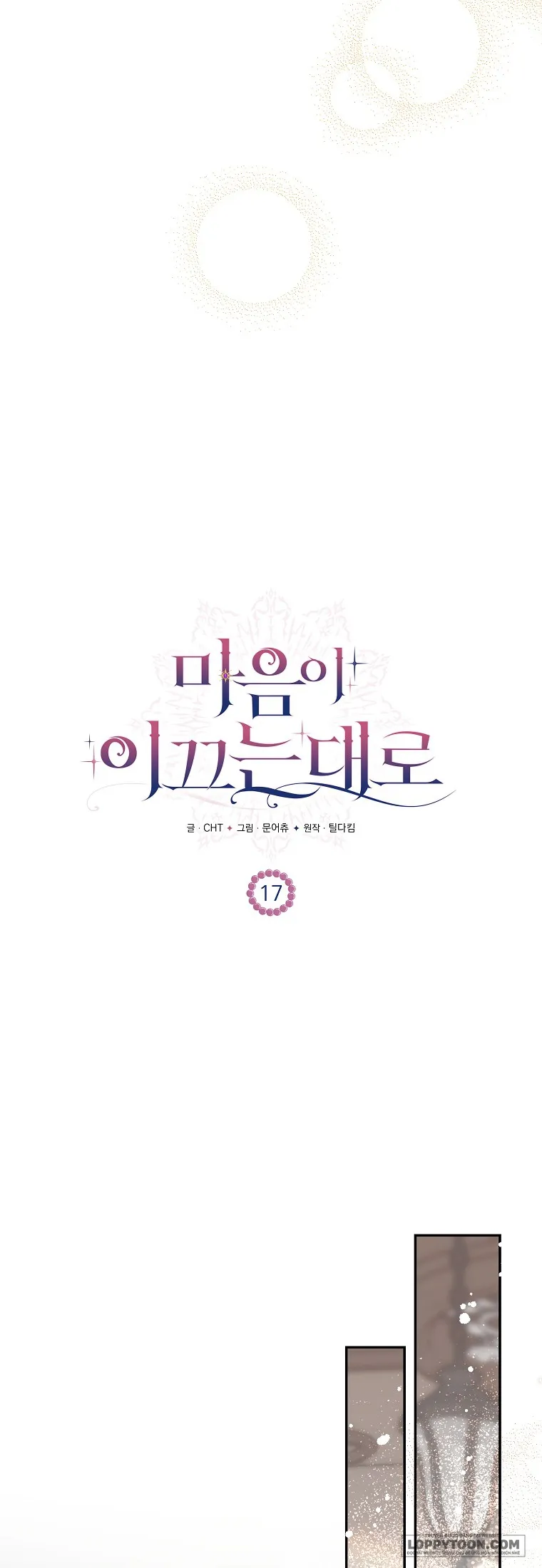 Khi Trái Tim Dẫn Lối Đôi Ta - Chap 17 - Trang 9