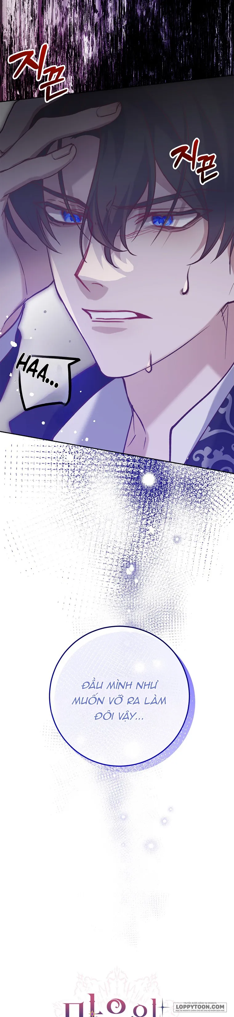 Khi Trái Tim Dẫn Lối Đôi Ta - Chap 4 - Trang 12