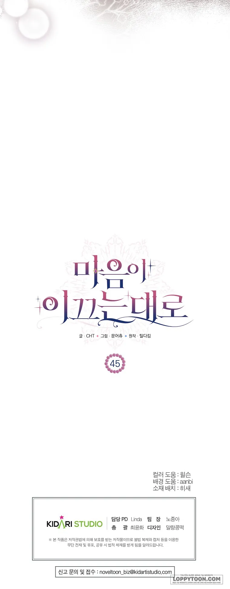 Khi Trái Tim Dẫn Lối Đôi Ta - Chap 45 - Trang 27