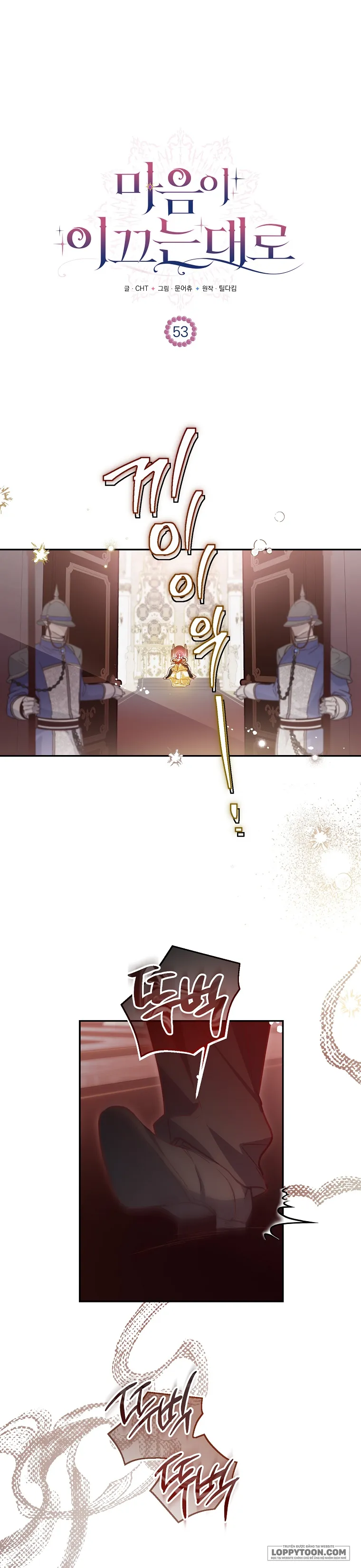 Khi Trái Tim Dẫn Lối Đôi Ta - Chap 53 - Trang 0