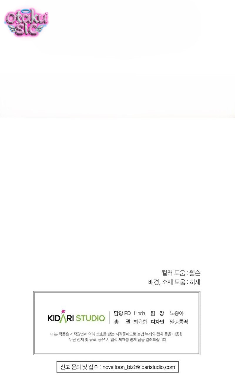 Khi Trái Tim Dẫn Lối Đôi Ta - Chap 59