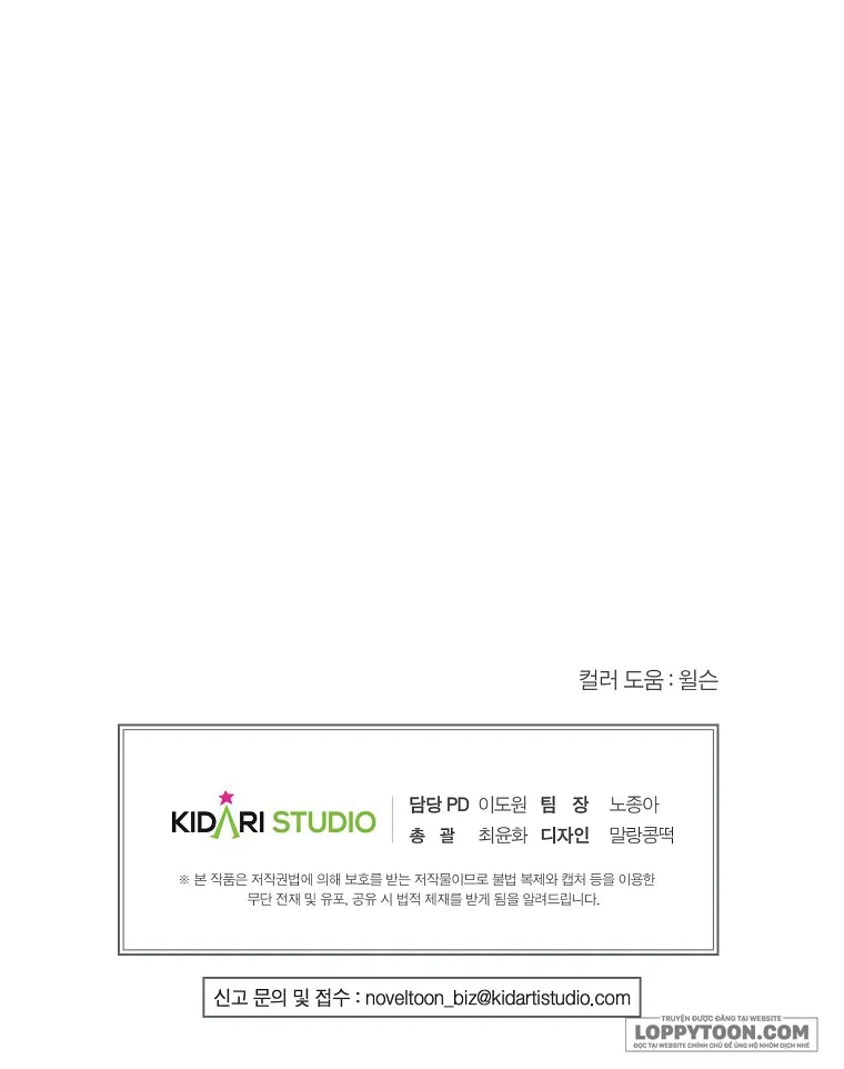 Khi Trái Tim Dẫn Lối Đôi Ta - Chap 6 - Trang 37