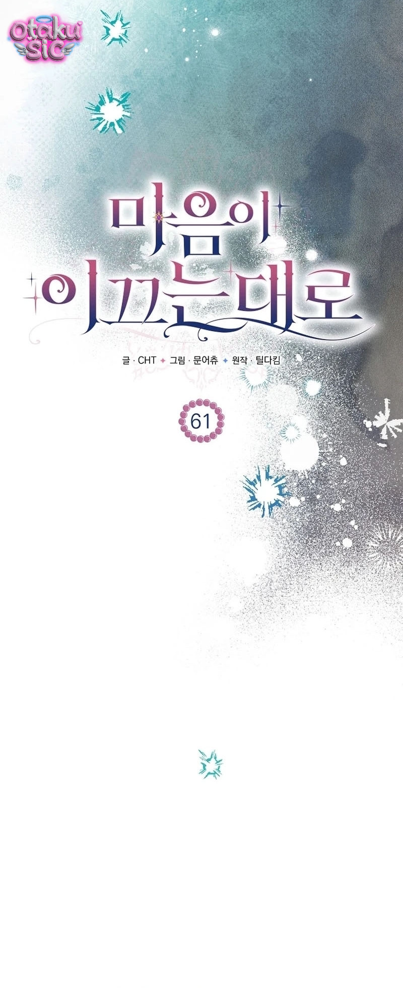 Khi Trái Tim Dẫn Lối Đôi Ta - Chap 61