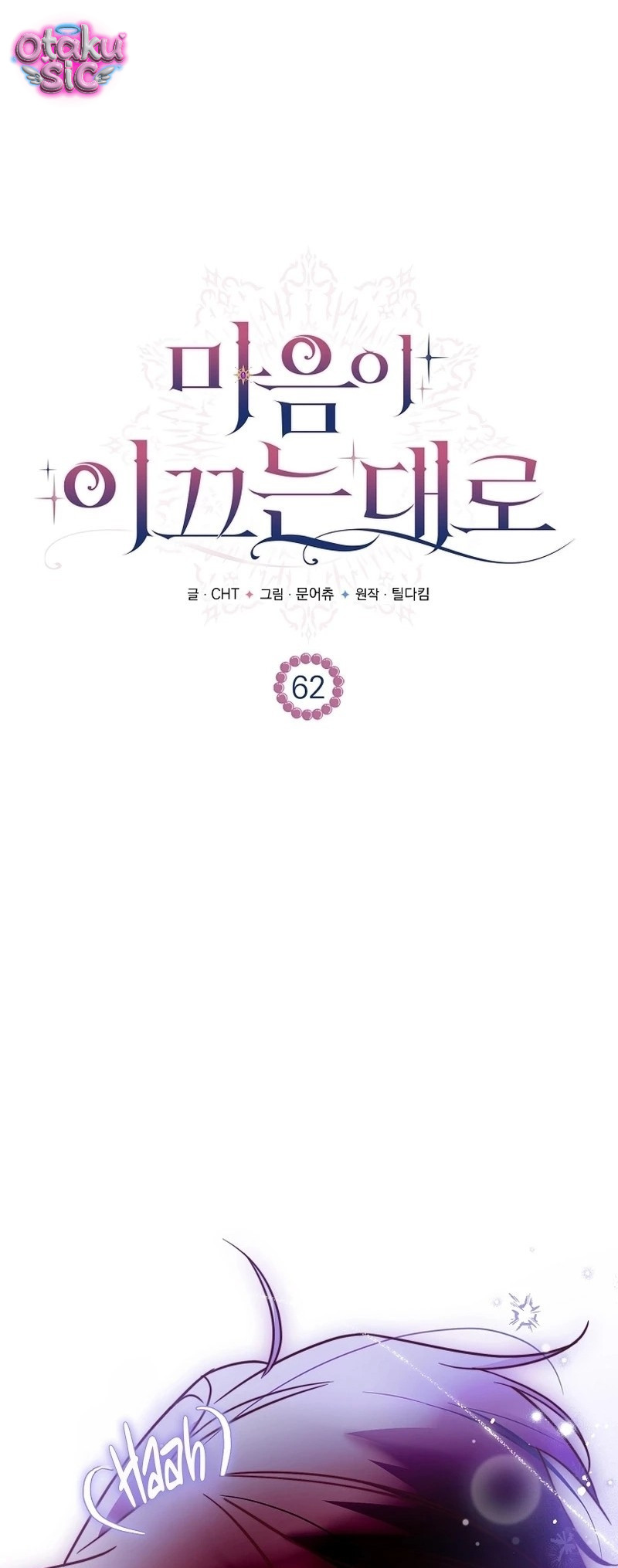 Khi Trái Tim Dẫn Lối Đôi Ta - Chap 62