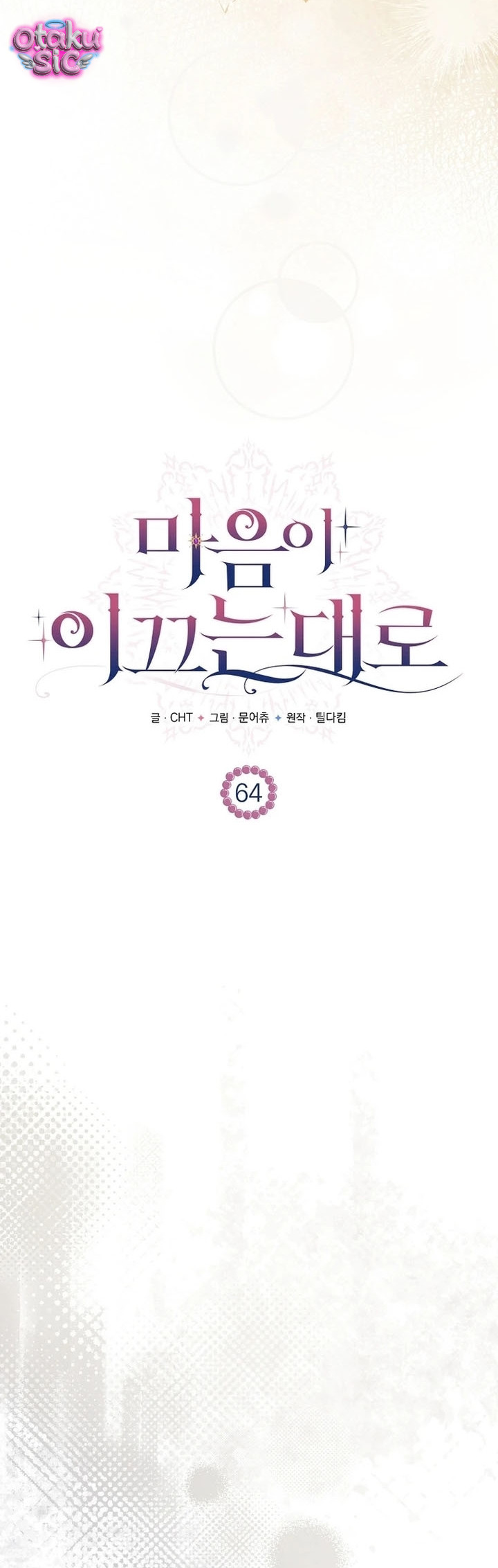 Khi Trái Tim Dẫn Lối Đôi Ta - Chap 64