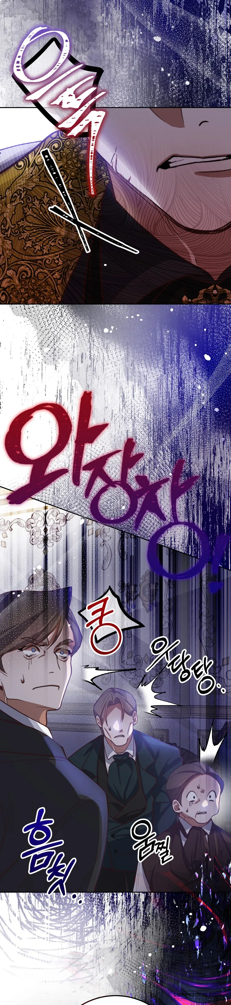 Khi Trái Tim Dẫn Lối Đôi Ta - Chap 7 - Trang 17