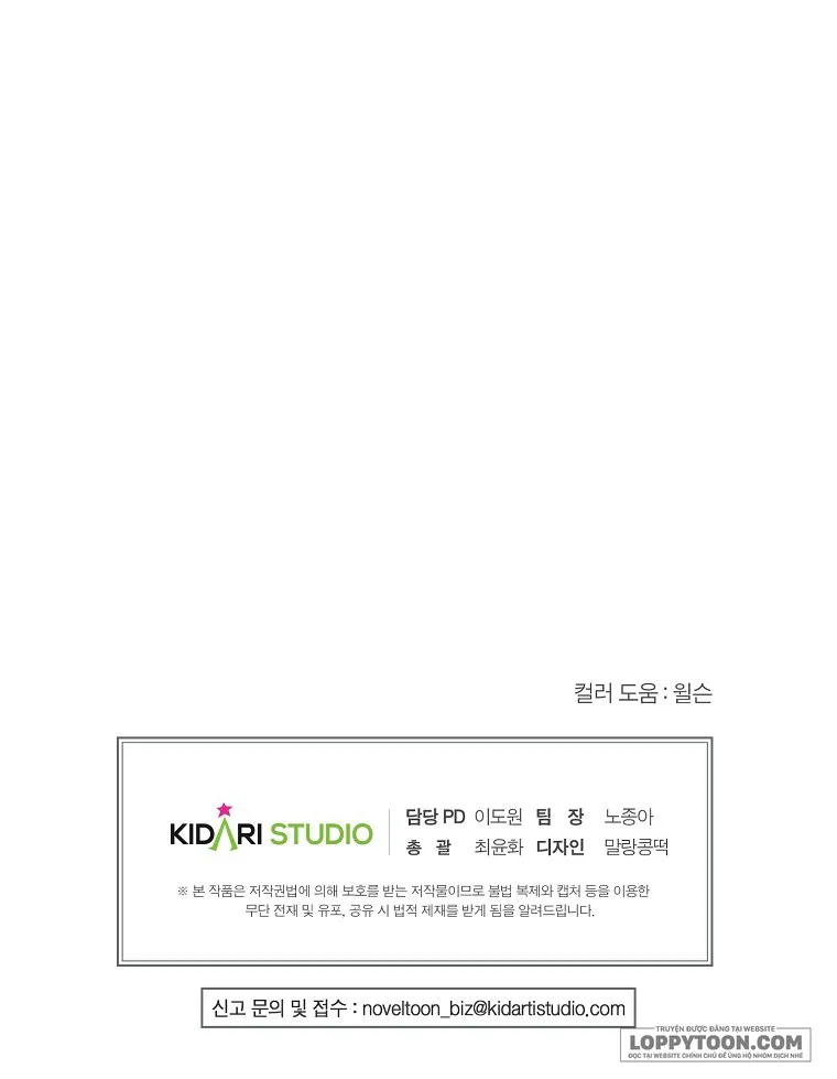 Khi Trái Tim Dẫn Lối Đôi Ta - Chap 9 - Trang 39