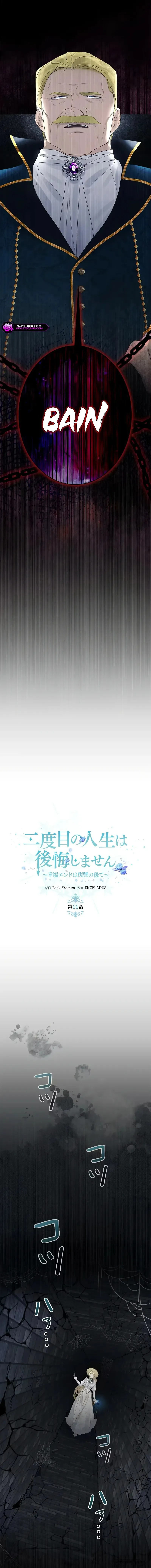 Không Cần Hối Hận - Chap 11 - Trang 7