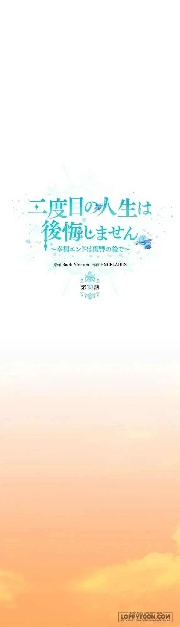 Không Cần Hối Hận - Chap 33
