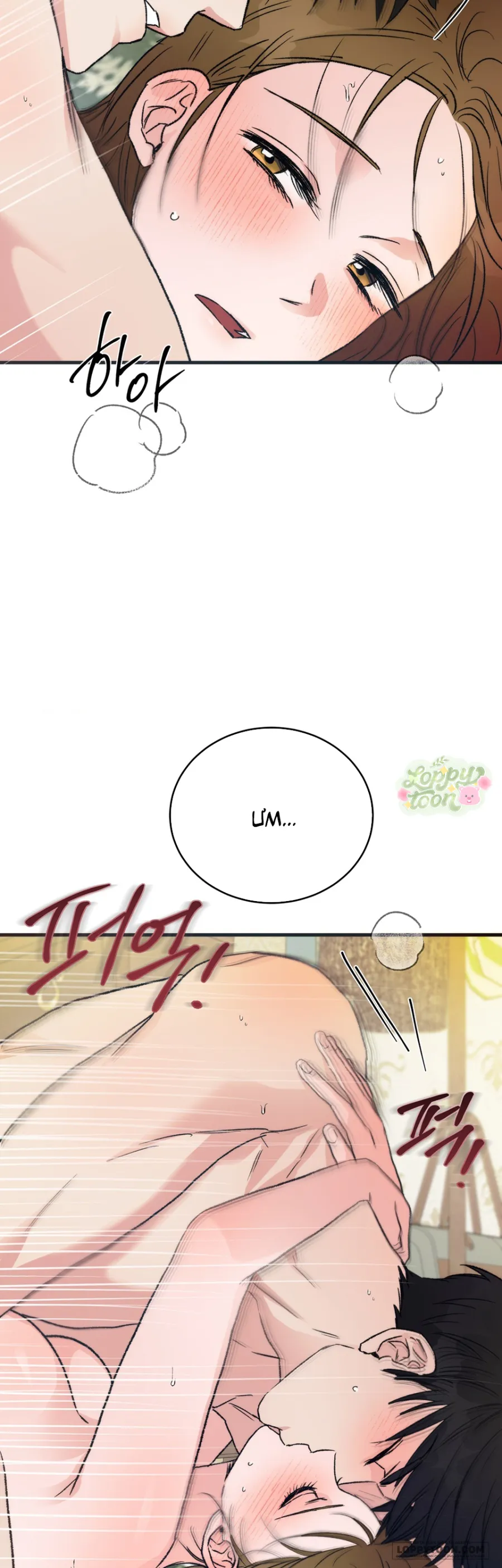 [KHÔNG CHE] Khúc Hát Giữa Mùa Hè - Chap 7 - 🔞 - Trang 42