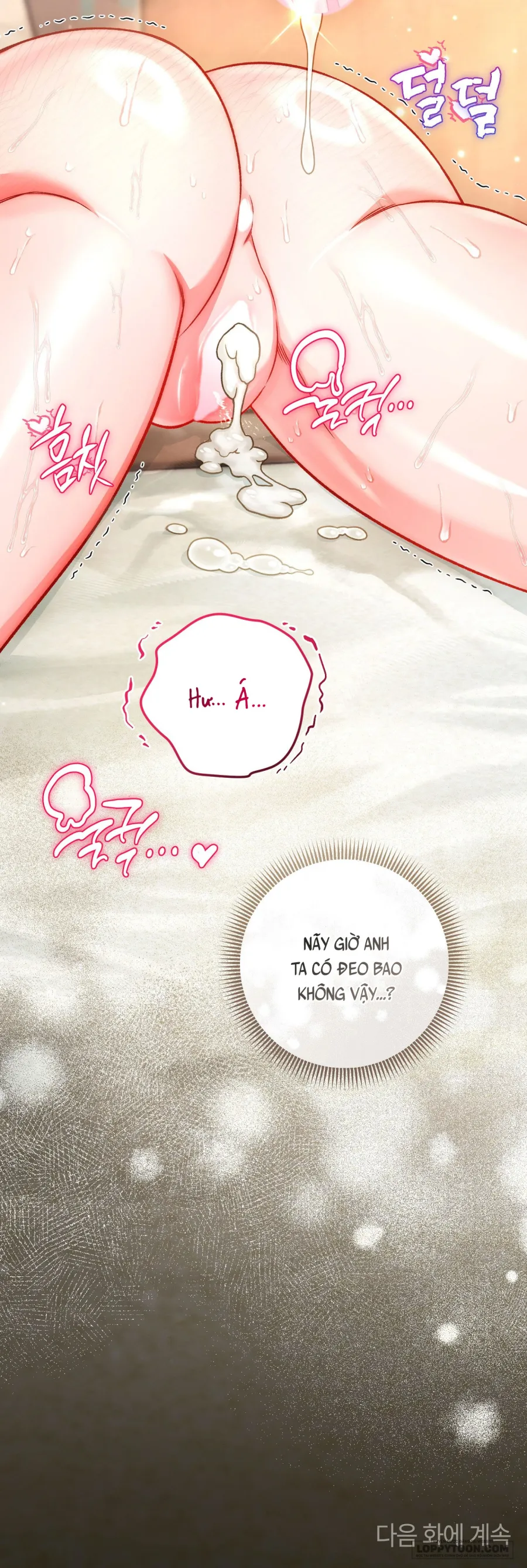 Không Tỉnh Táo - Chap 3 - 🔞🔞🔞🔞🔞
