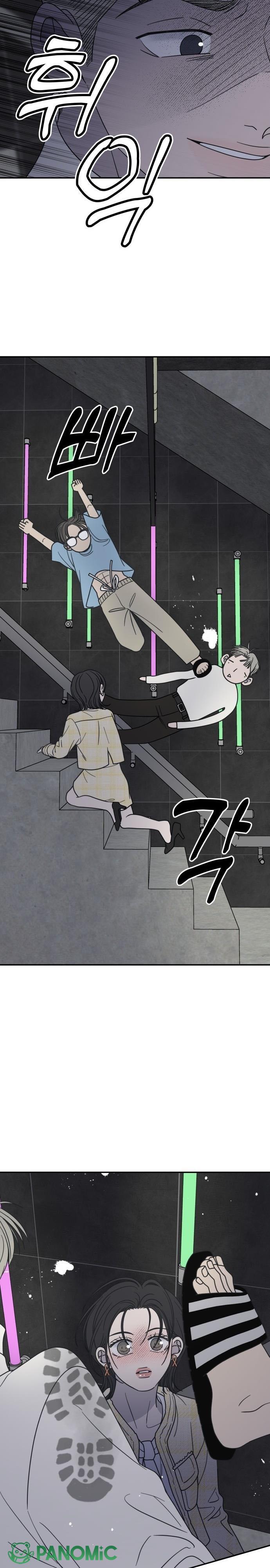 Không Yêu Đương Chốn Công Sở! - Chap 37 - Trang 31