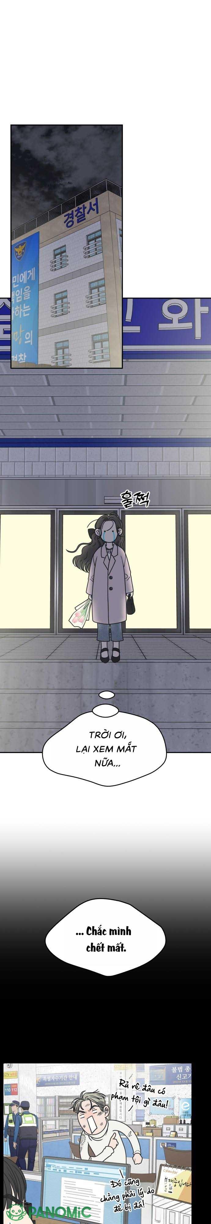 Không Yêu Đương Chốn Công Sở! - Chap 38 - Trang 0