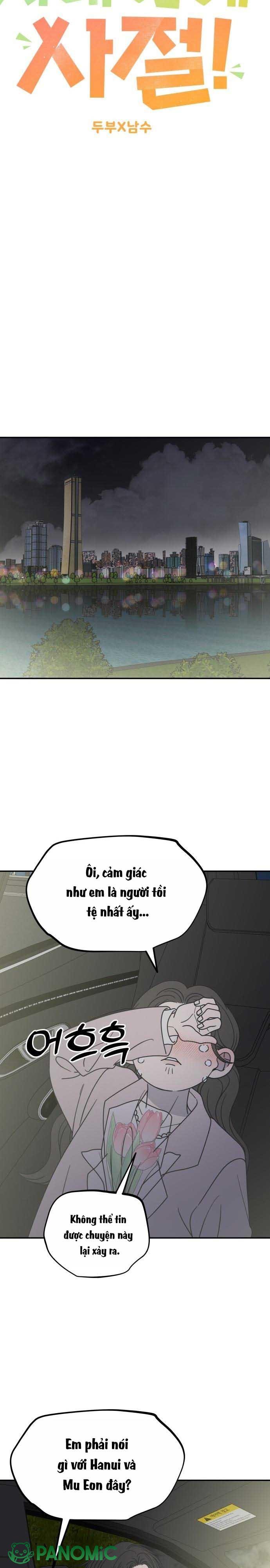 Không Yêu Đương Chốn Công Sở! - Chap 38 - Trang 7
