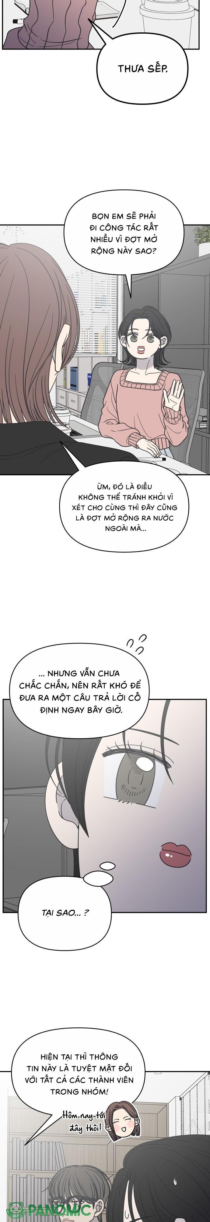 Không Yêu Đương Chốn Công Sở! - Chap 40 - Trang 1