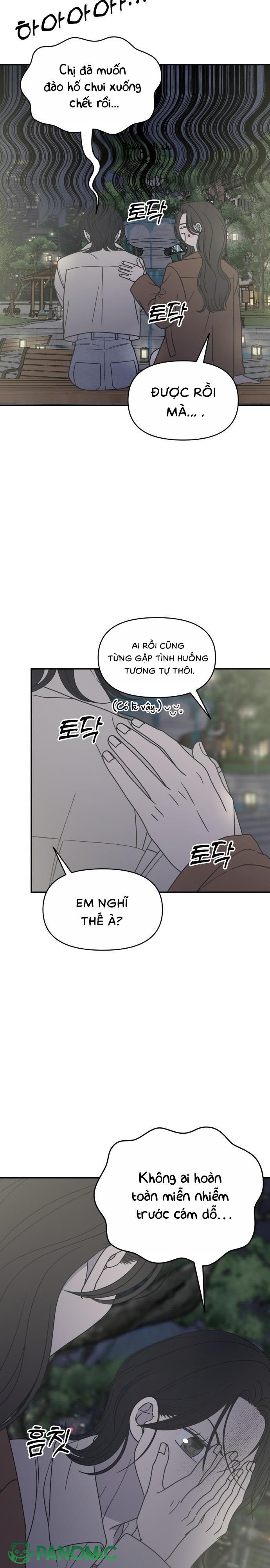 Không Yêu Đương Chốn Công Sở! - Chap 41 - Trang 1