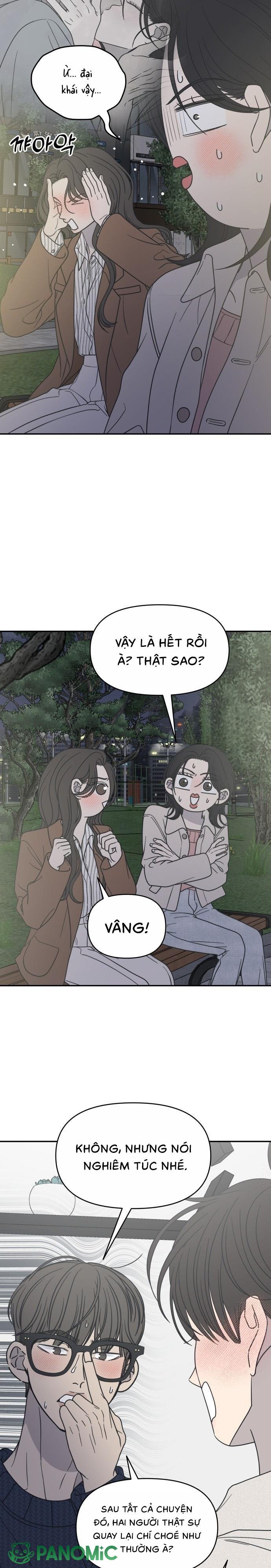 Không Yêu Đương Chốn Công Sở! - Chap 42 - Trang 10
