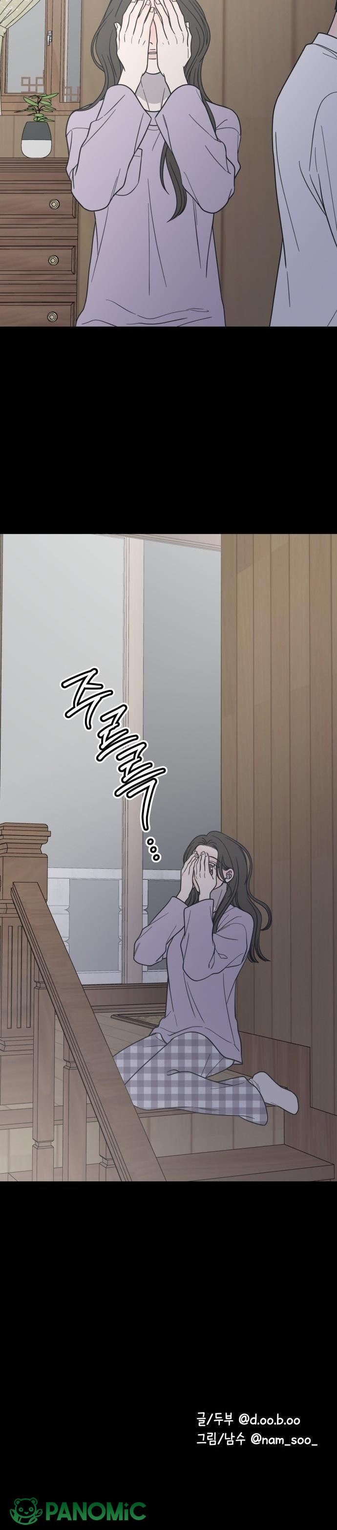 Không Yêu Đương Chốn Công Sở! - Chap 42 - Trang 26