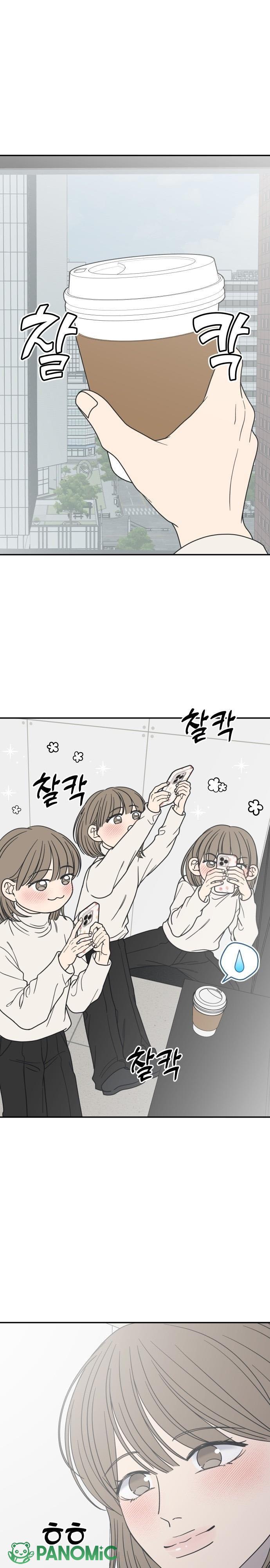 Không Yêu Đương Chốn Công Sở! - Chap 44 - Trang 0
