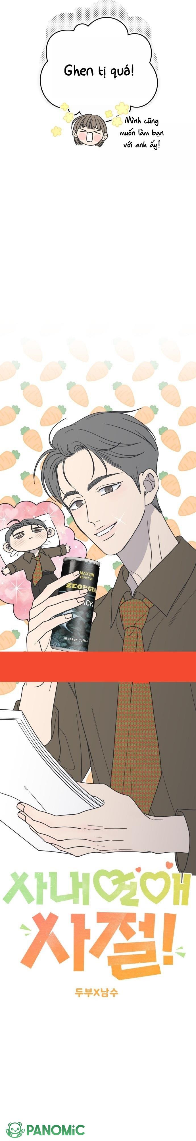 Không Yêu Đương Chốn Công Sở! - Chap 44 - Trang 5