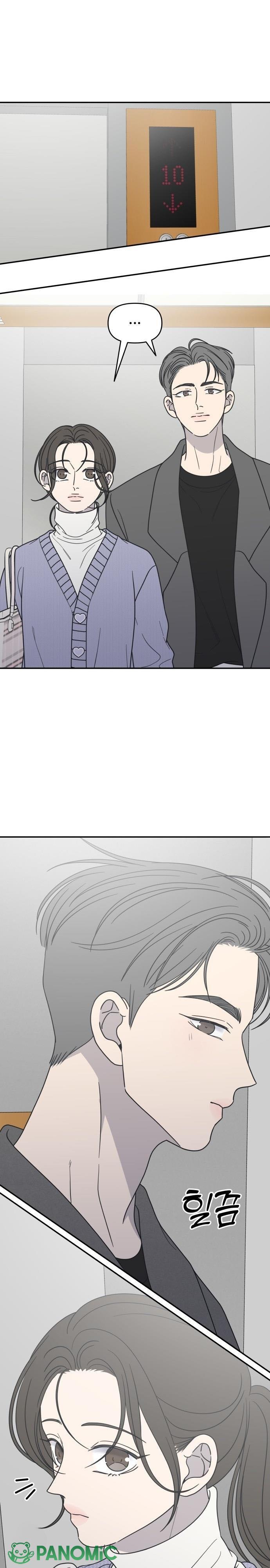 Không Yêu Đương Chốn Công Sở! - Chap 44 - Trang 6
