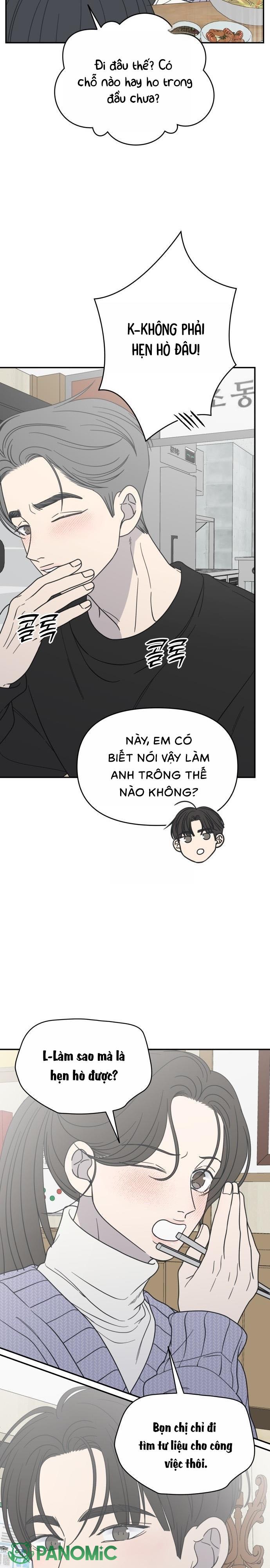Không Yêu Đương Chốn Công Sở! - Chap 44 - Trang 23