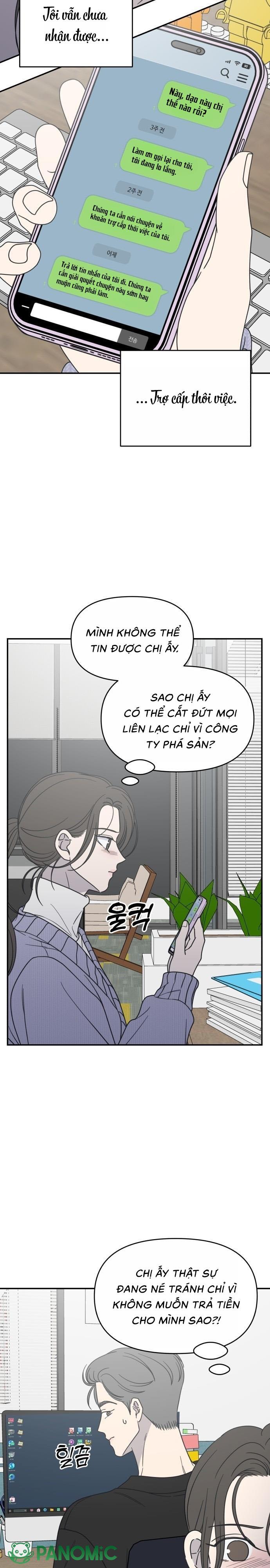 Không Yêu Đương Chốn Công Sở! - Chap 45 - Trang 1