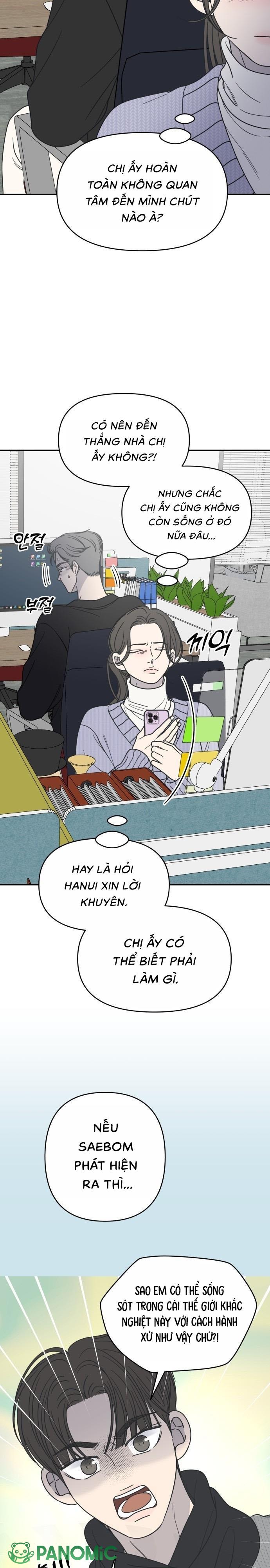 Không Yêu Đương Chốn Công Sở! - Chap 45 - Trang 2