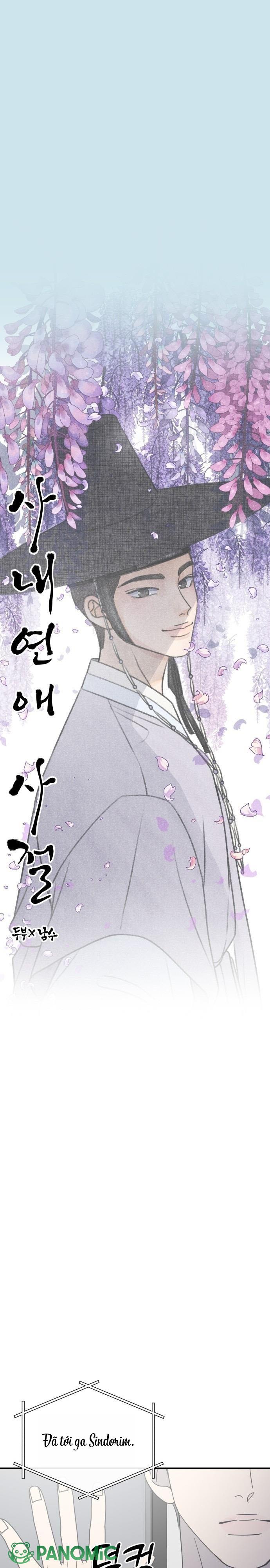 Không Yêu Đương Chốn Công Sở! - Chap 46 - Trang 5