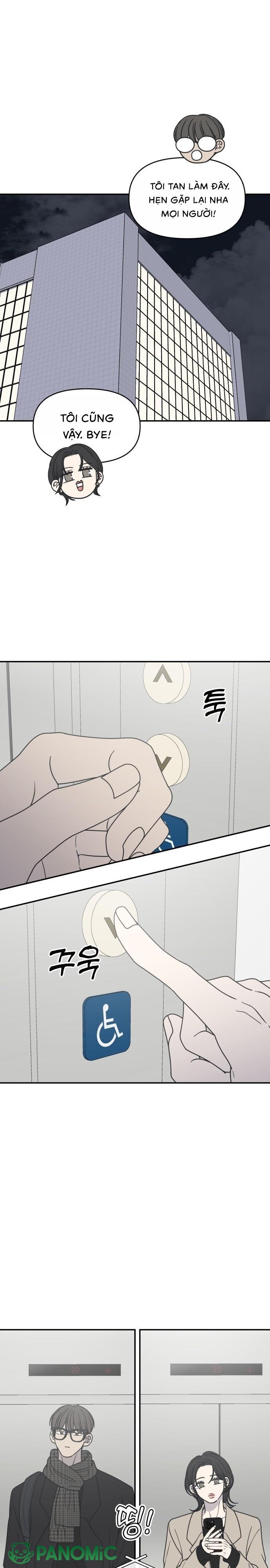 Không Yêu Đương Chốn Công Sở! - Chap 47 - Trang 0