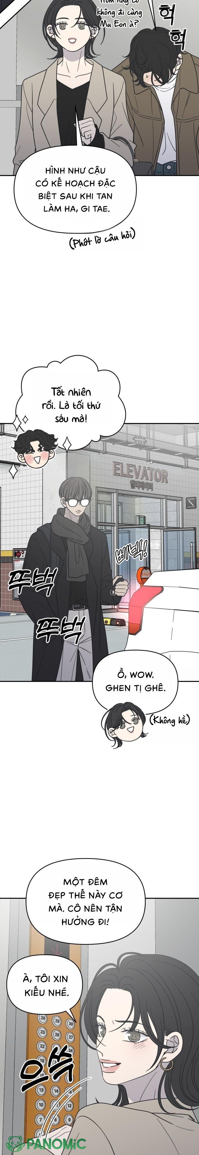 Không Yêu Đương Chốn Công Sở! - Chap 47 - Trang 2