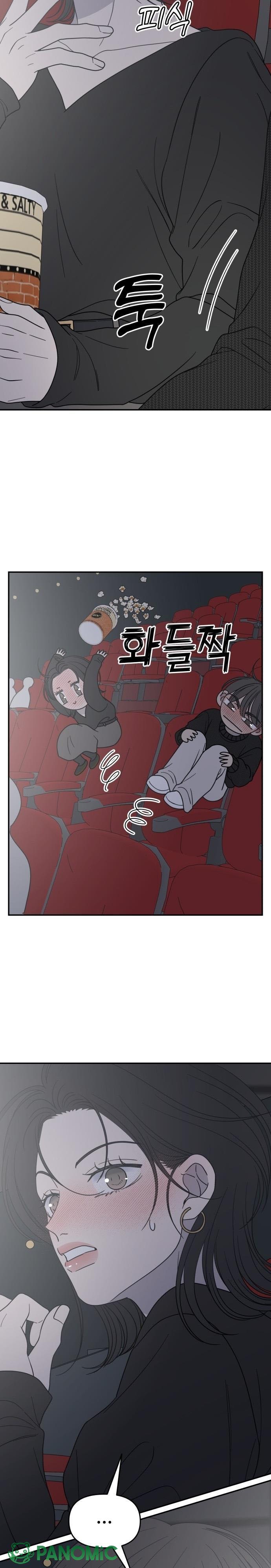 Không Yêu Đương Chốn Công Sở! - Chap 47 - Trang 26