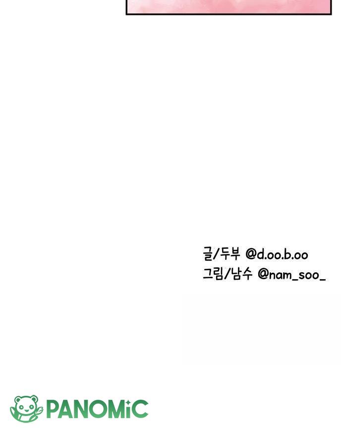 Không Yêu Đương Chốn Công Sở! - Chap 47 - Trang 29