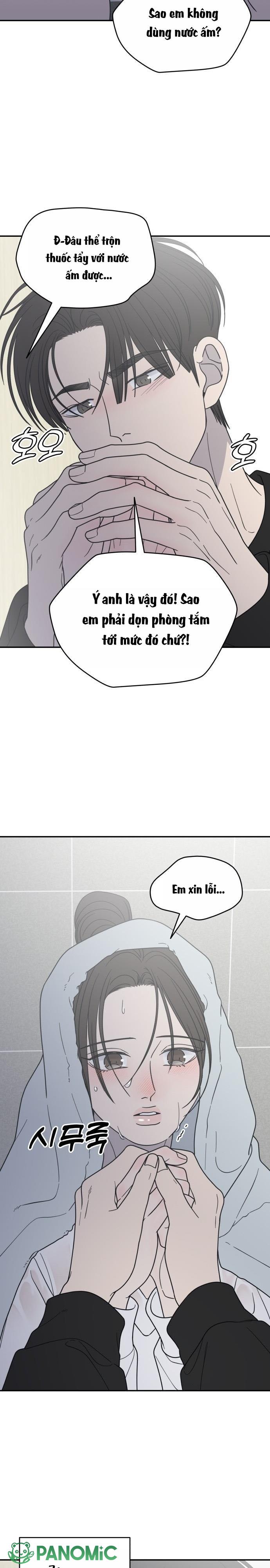 Không Yêu Đương Chốn Công Sở! - Chap 56 - Trang 16