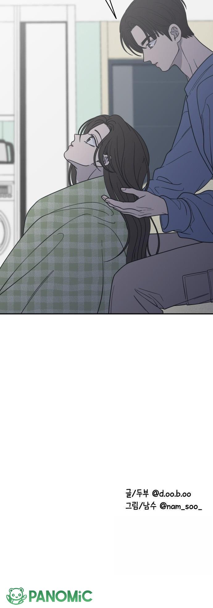 Không Yêu Đương Chốn Công Sở! - Chap 56 - Trang 26