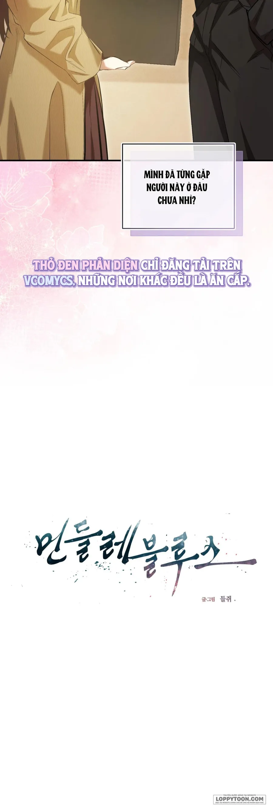 Khúc Blues Bồ Công Anh - Chap 2 - Trang 5