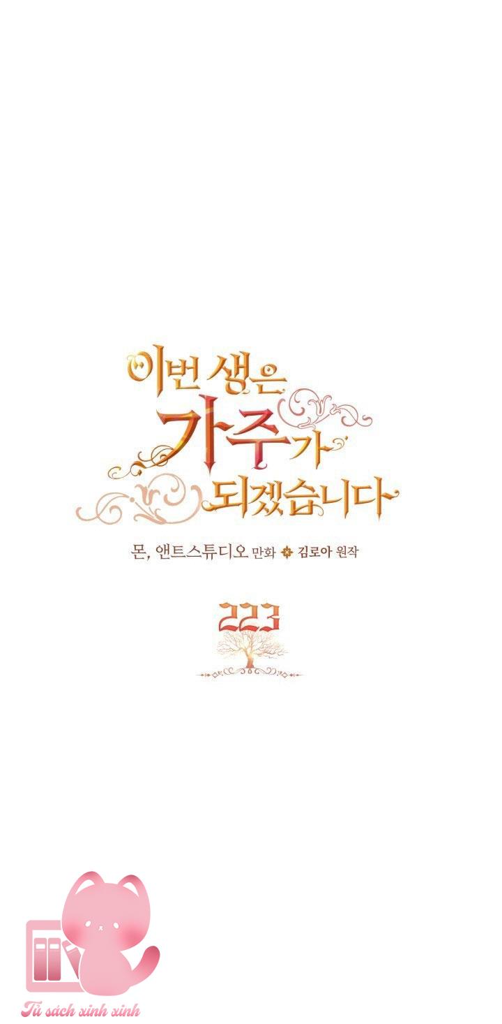 Kiếp Này Ta Sẽ Trở Thành Gia Chủ - Chap 223 - Trang 1
