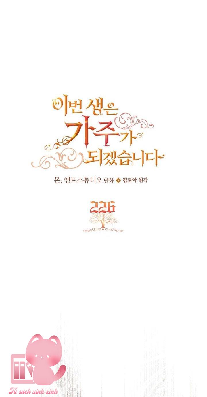 Kiếp Này Ta Sẽ Trở Thành Gia Chủ - Chap 226 - Trang 13