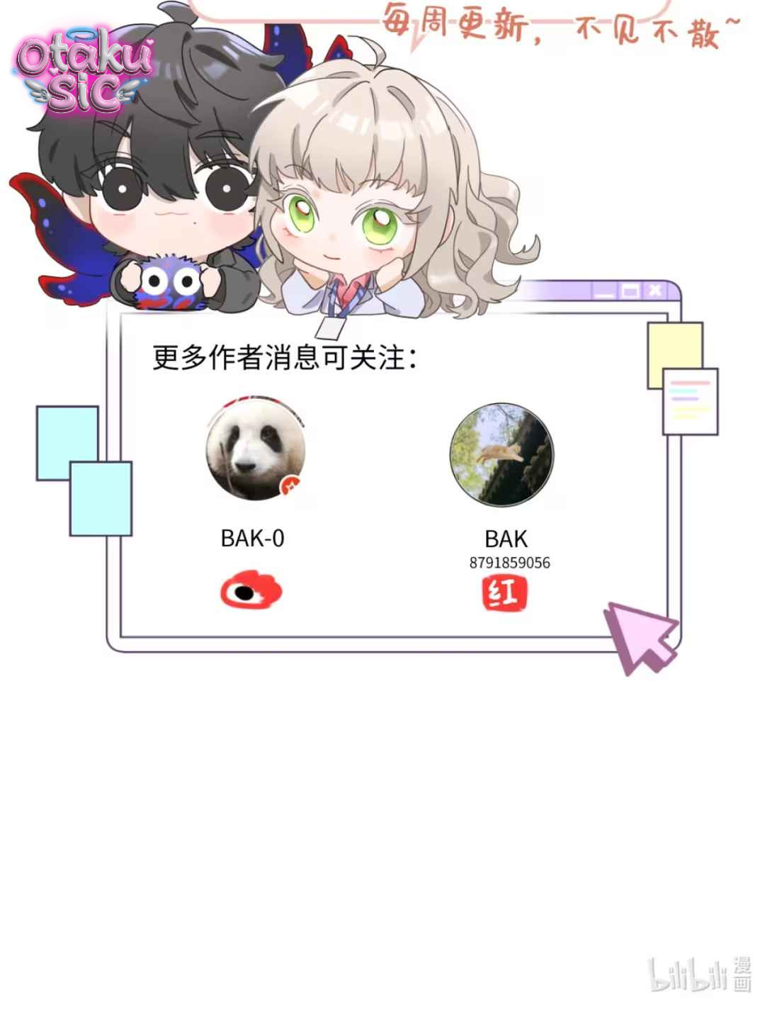 kill me love me - Chap 9